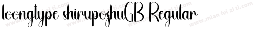 loongtype shirupozhuGB Regular字体转换